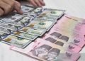 Petugas menyusun yang dolar AS dan rupiah di Bank Syariah Indonesia (BSI), Bekasi, Jawa Barat, Jumat (21/2/2025). ANTARA